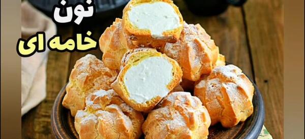 عکس شیرینی شوی