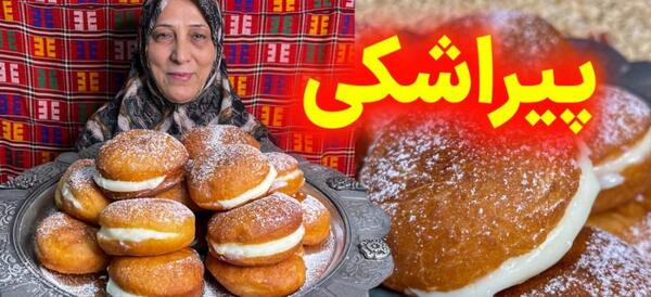عکس شیرینی شوی