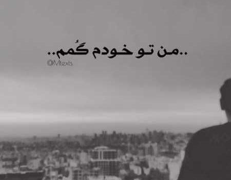 عکس سیاه سفید غمگین عاشقانه