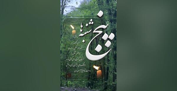 عکس سریال چکوری
