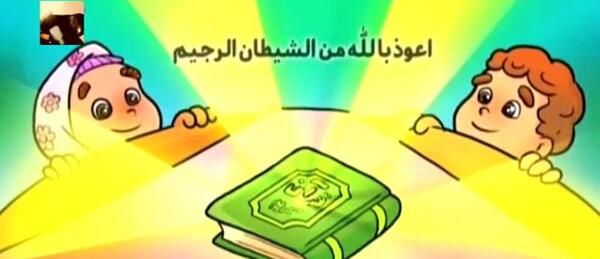 عکس قرآن فیل