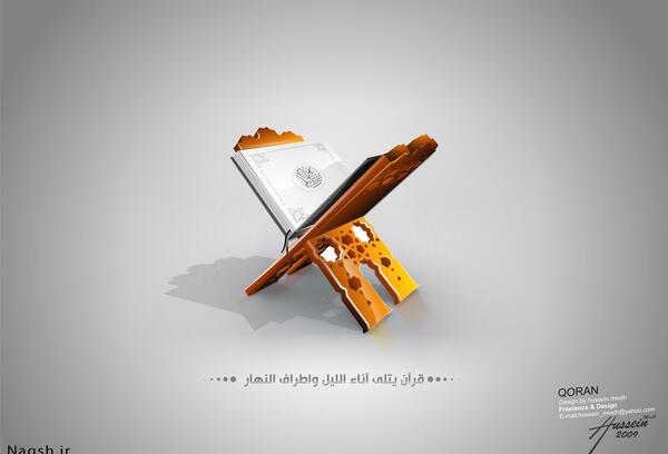 عکس قرآن فیل