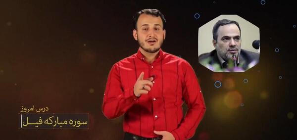 عکس قرآن فیل