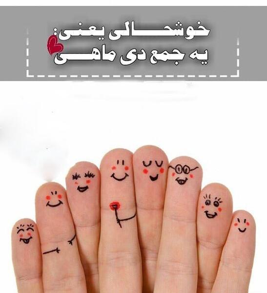 عکس دی ماهی عاشقانه
