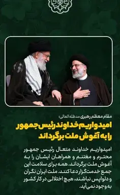 عکس روی ضریح