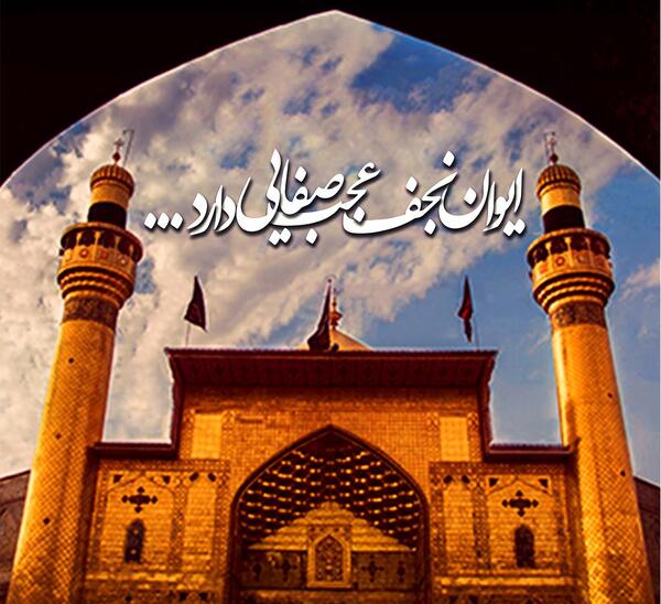 عکس نوشته جز کربلا این دل تمنایی ندارد