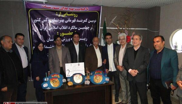 عکس کمربند قهرمانی بوکس