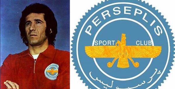 عکس آبی پرسپولیس