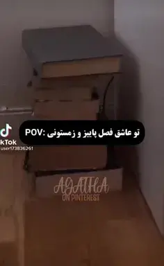 عکس پاییزی قرمز
