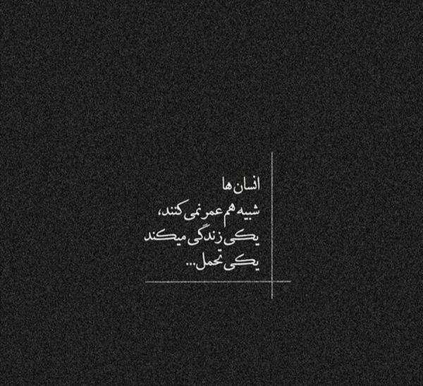 عکس نوشته های غمگین کرونا