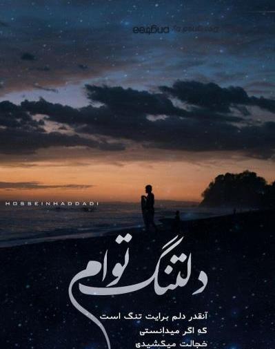 عکس نوشته های غمگین کرونا