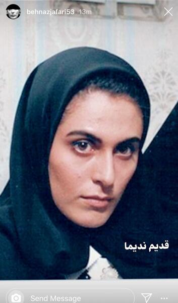 عکس هایی از بهناز جعفری و همسرش