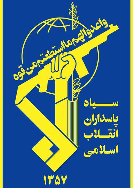 عکس آرم هیئت رزمندگان png