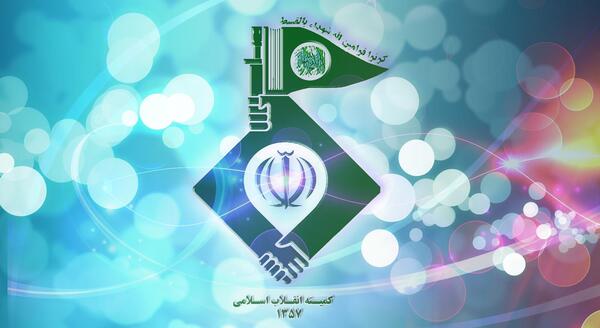 عکس آرم هیئت رزمندگان png