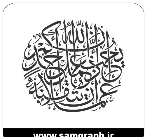 عکس زغال وکتور