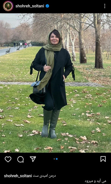 عکس جدید از شهره سلطانی