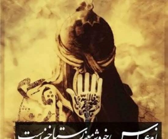 عکس نوشته زیبا مذهبی برای پروفایل