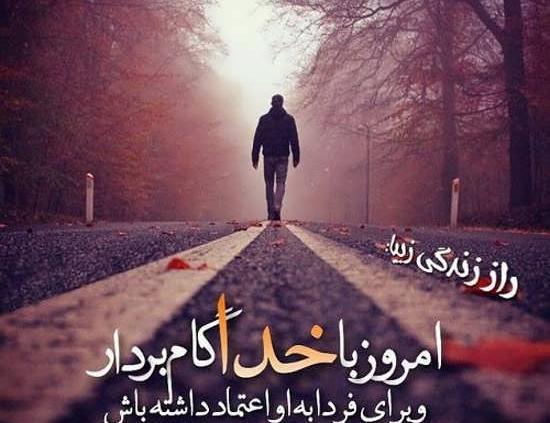 عکس نوشته زیبا مذهبی برای پروفایل