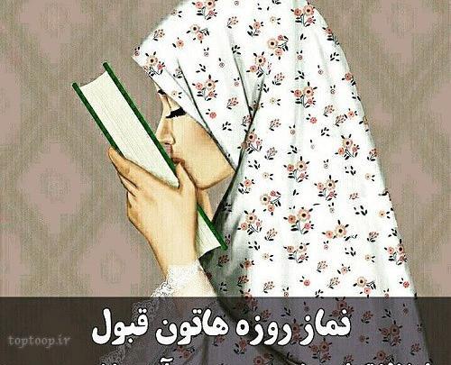 عکس نوشته طنز سحری