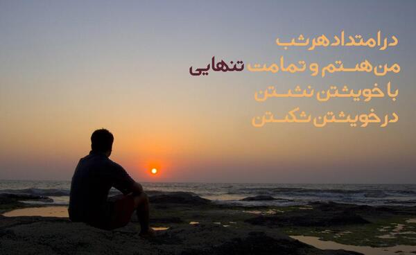 عکس نوشته میخوام دکتر شم