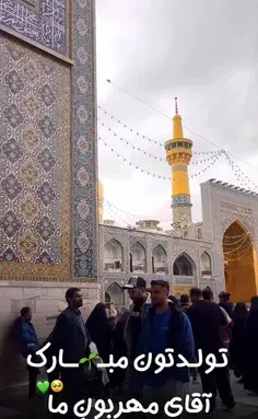 عکس نوشته عسل تولدت مبارک