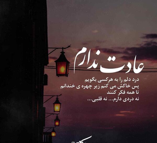 عکس پروفایل داداش ندارم