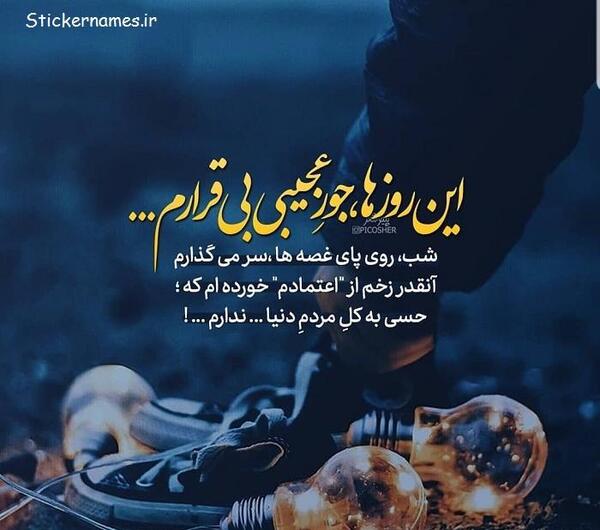 عکس پروفایل داداش ندارم