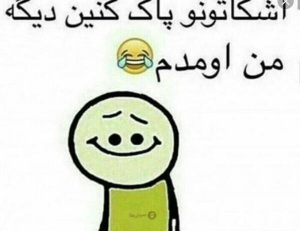 عکس نوشته سلام من برگشتم