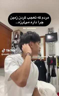 عکس های اسم آوا