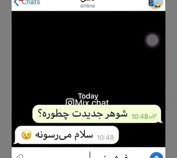 عکس چت اهنگ