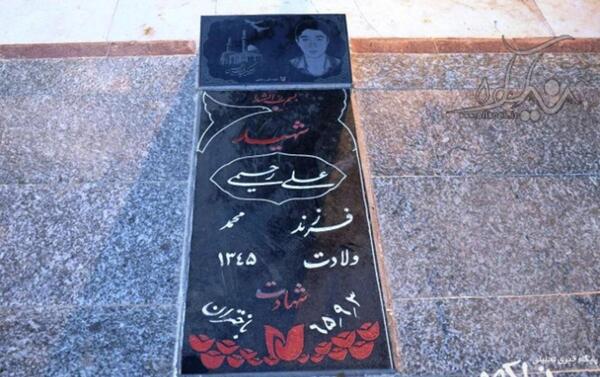 عکس جعفر شیبک