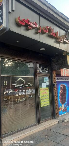 عکس خدیجه رحیمی