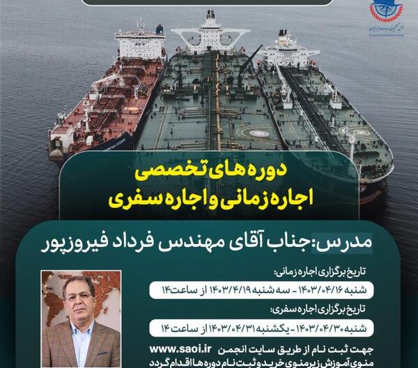 عکس روز جهانی دریانورد