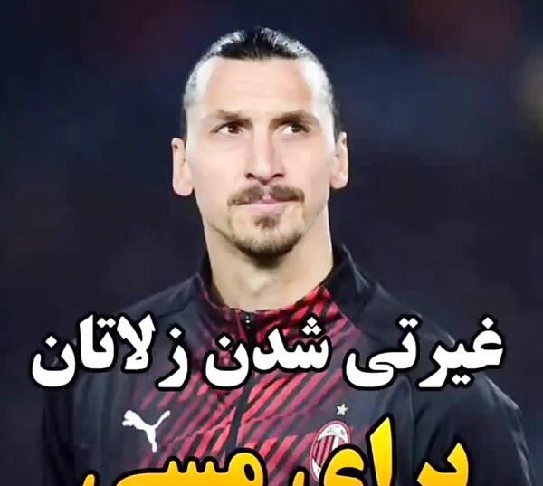 عکس امباپه خنده دار
