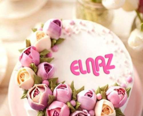 عکس نوشته الناز جان تولدت مبارک