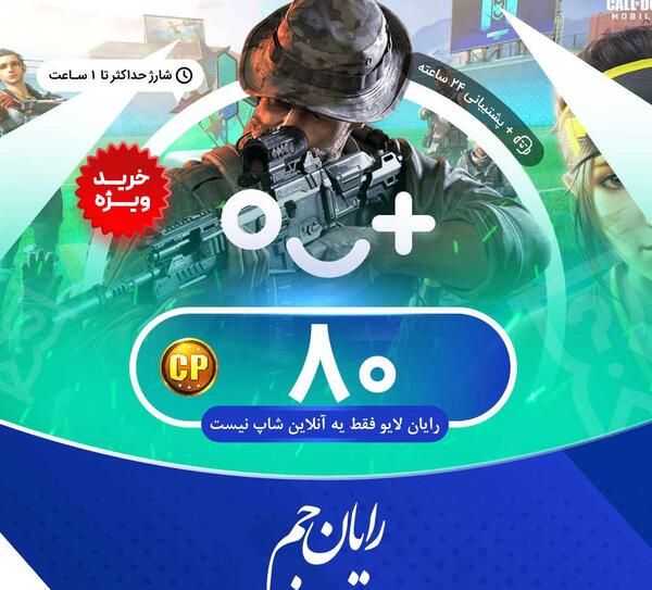 عکس لوگو شاد png