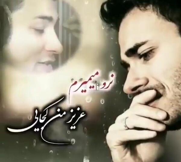 عکس مهران فهیمی