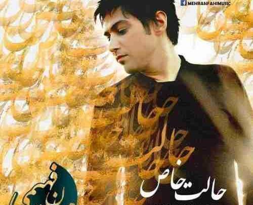 عکس مهران فهیمی