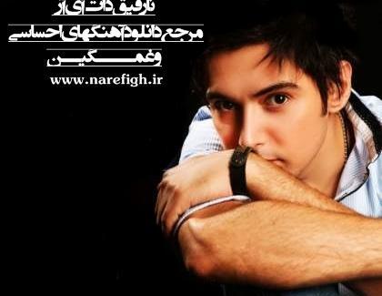 عکس مهران فهیمی