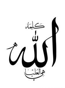عکس پس زمینه الله