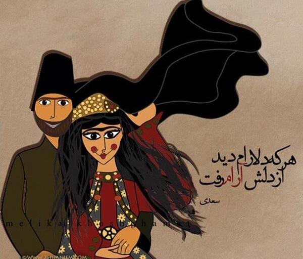 عکس رمانتیک خواهرانه
