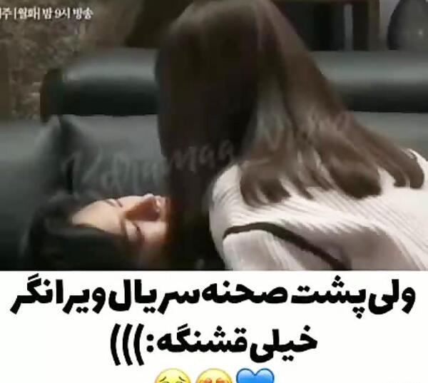 عکس پشت صحنه ویرانگر در خدمت شماست
