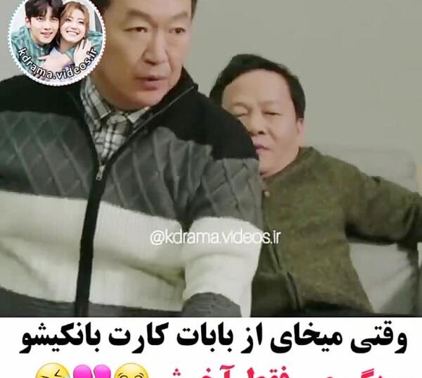 عکس پشت صحنه ویرانگر در خدمت شماست