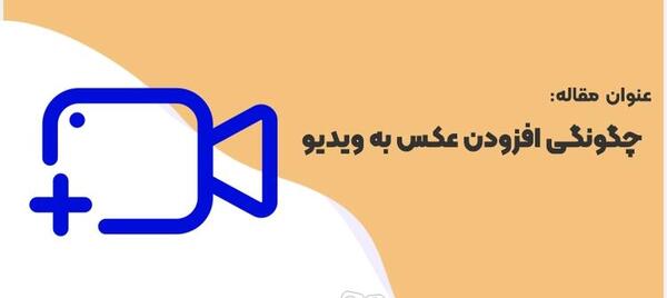 عکس روی فیلم