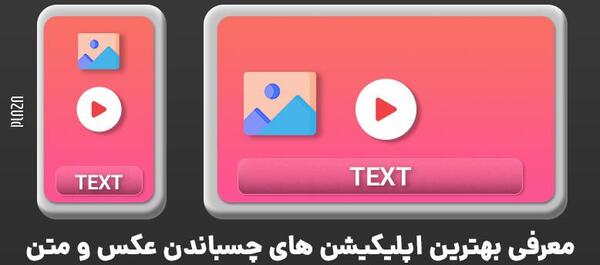 عکس روی فیلم