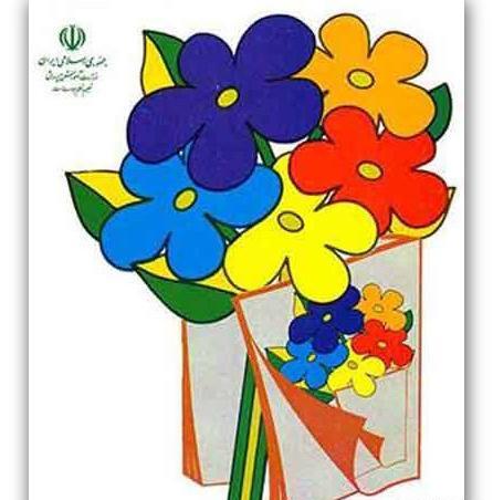 عکس اول مهر بازگشایی مدارس