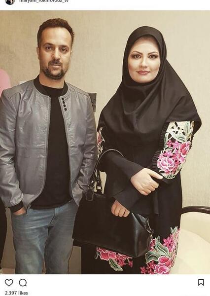 عکس نوشته ریحانه الحسین