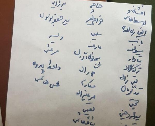 عکس اسامی خنده دار ثبت احوال