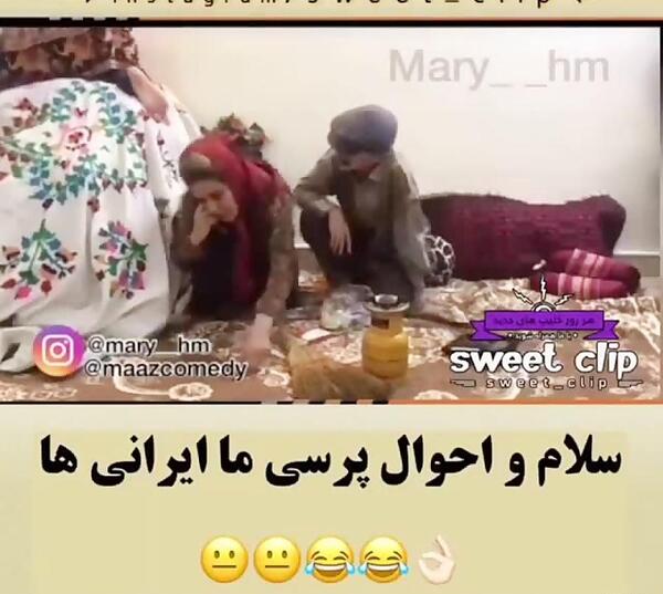 عکس اسامی خنده دار ثبت احوال