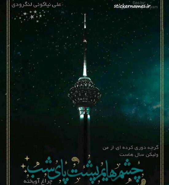 عکس غم هواپیما